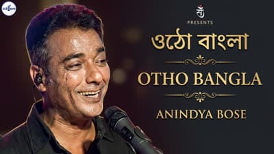 EP 1 | Otho Bangla